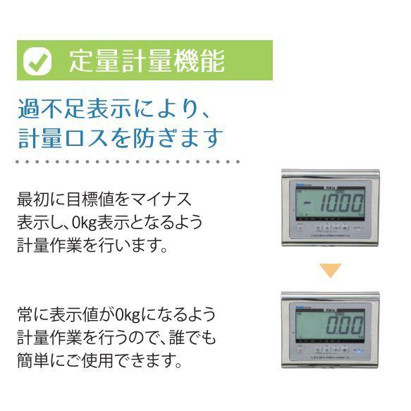 大和製衡 防水デジタル台はかり DP-6701K-32 検定付き ひょう量:32Kg 目量:10g 大和製衡 [送料無料]｜yamakuraact01｜05