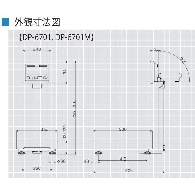 大和製衡 防水デジタル台はかり DP-6701N-60 検定なし ひょう量 大和製衡 防水デジタル台はかり DP-6701N-60 検定なし ひょう量