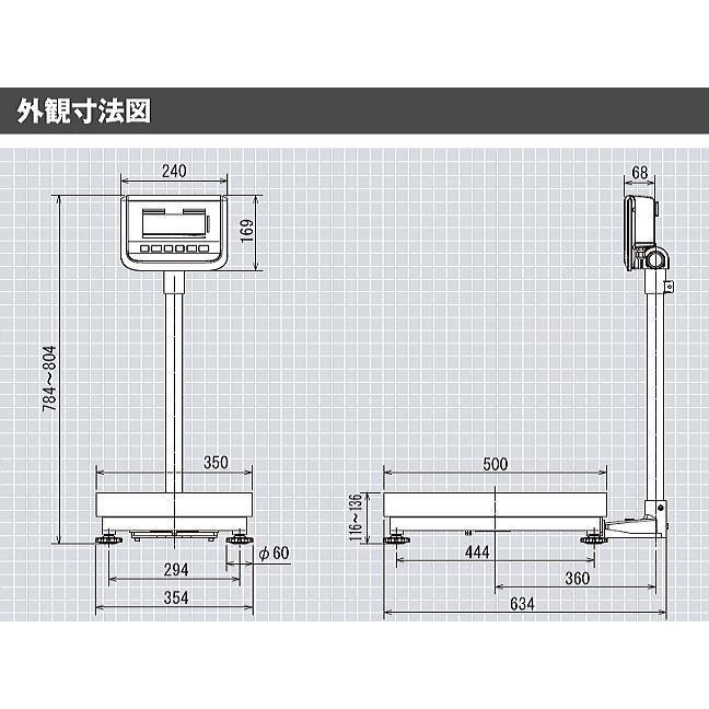 大和製衡 Scalapro(スカラプロ)デジタル台はかり DP-6900K-60 大和製衡 Scalapro(スカラプロ)デジタル台はかり DP-6900K-60