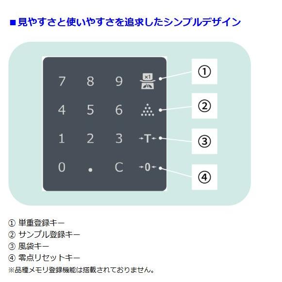 大和製衡 デジタル計数はかり LBS-100C-30 検定なし ひょう量:30000g 