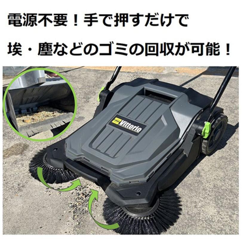 ZAOH スイーパー ZSP-20 蔵王産業 ZAOH 歩行手押式清掃機 スイーパー ZSP-20 清掃幅 約65cm