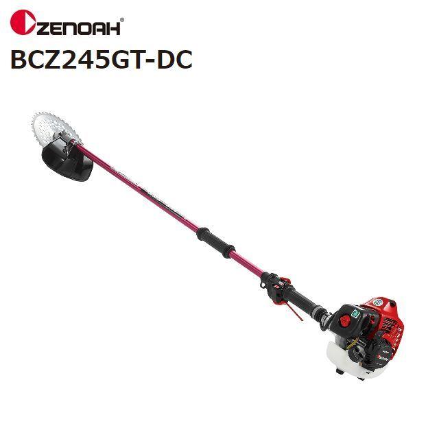 ゼノア　BCZ245GT-DC　肩掛け式　(ツーグリップハンドル　[zenoah]　STレバー)　22.5cc　造園・山林向け刈払機　草刈機