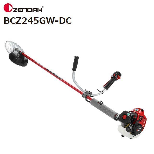 草刈り機 刈払機 エンジン ゼノア BCZ245GW-DC 肩掛け式 (両手ハンドル 