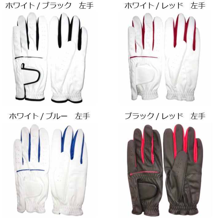 ゴルフグローブ 合成皮革 左手着用 (右利き用) S M L 練習用 初めて