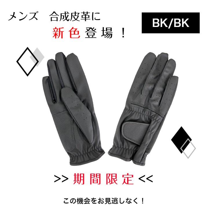 ゴルフグローブ 合成皮革 右手着用 レフティー (左利き用) S M L 練習