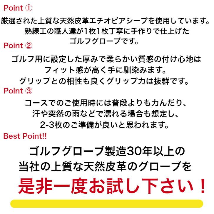 ゴルフグローブ　天然皮革ゴルフグローブ  シルバー 左手着用 ２１ｃｍ〜２６ｃｍ 　練習用 初めてでも　 無印デザイン  父の日 敬老の日 贈り物 プレゼント｜yamakurasangyo｜16