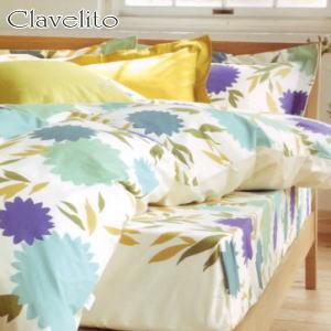 〔QL:220×210cm〕シビラ 掛け布団カバー  クイーンサイズ