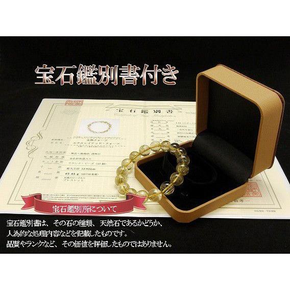パワーストーン ブレスレット 高品質 ゴールドルチルクォーツ 12.5mm 