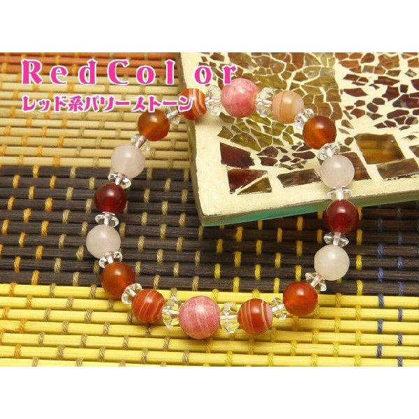 パワーストーン ブレスレット 5Color組合せブレス 天然石 メンズ