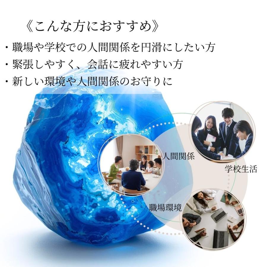 誕生石が選べる]人間関係円満 お守りブレスレット 天然石 ブルー