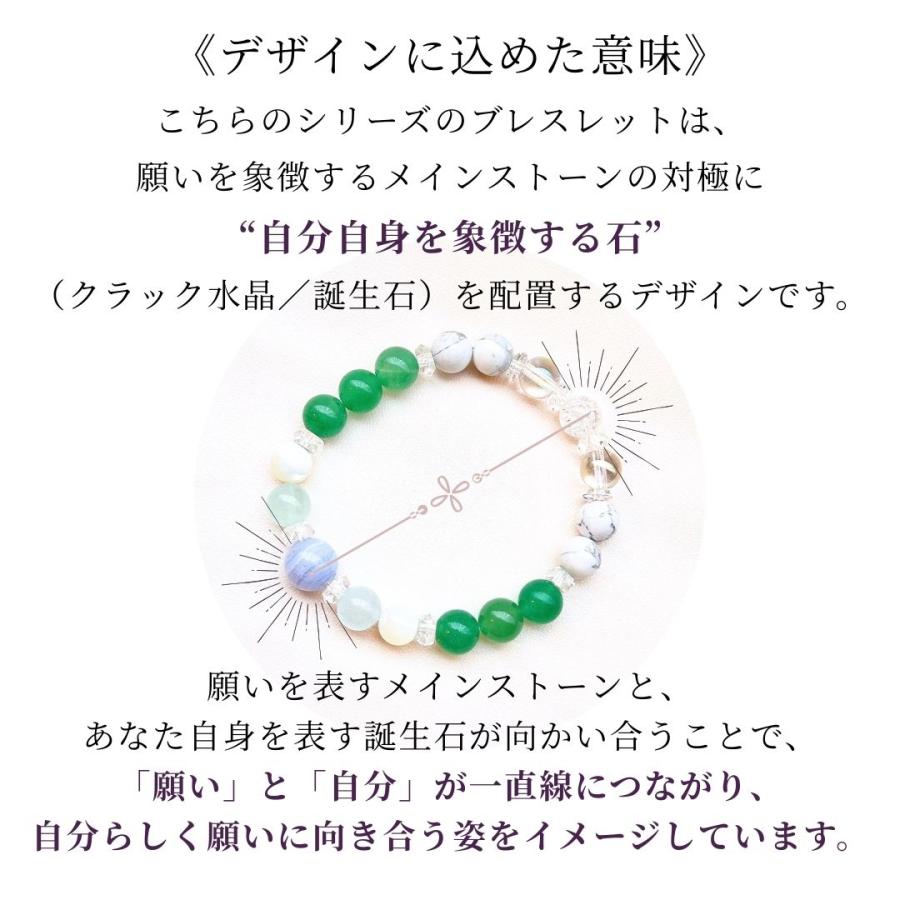 誕生石が選べる]癒しと安らぎ お守りブレスレット 天然石 ブルーレース