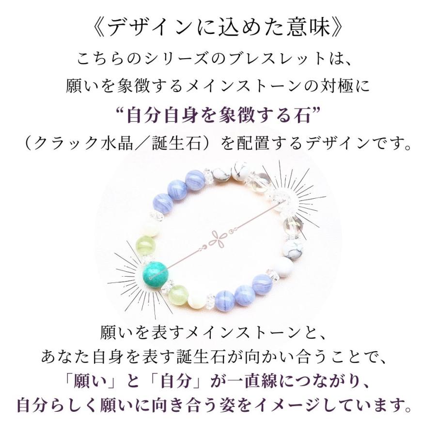 誕生石が選べる]ストレス解放 お守りブレスレット 天然石 アマゾナイト