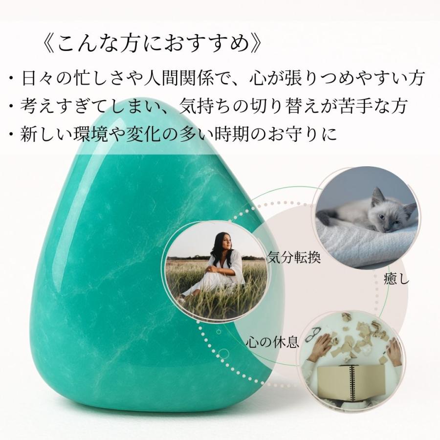 誕生石が選べる]ストレス解放 お守りブレスレット 天然石 アマゾナイト