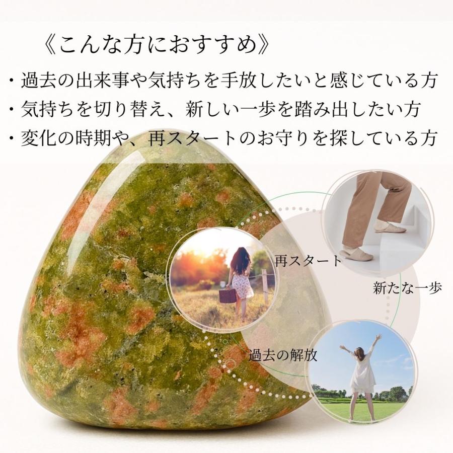 誕生石が選べる]心の再生 お守りブレスレット 天然石 ユナカイト