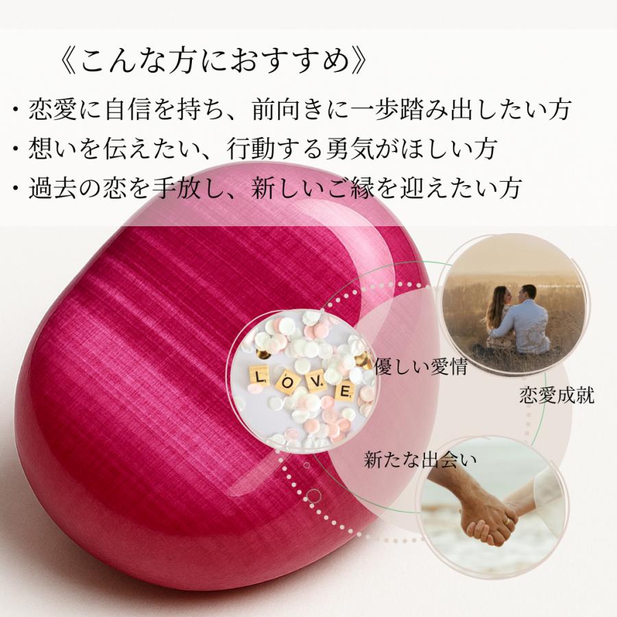 誕生石が選べる]恋愛成就 お守りブレスレット 天然石 ピンクタイガー