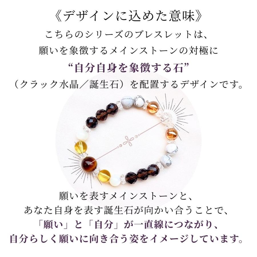 誕生石が選べる]仕事運UP お守りブレスレット 天然石 タイガーアイ