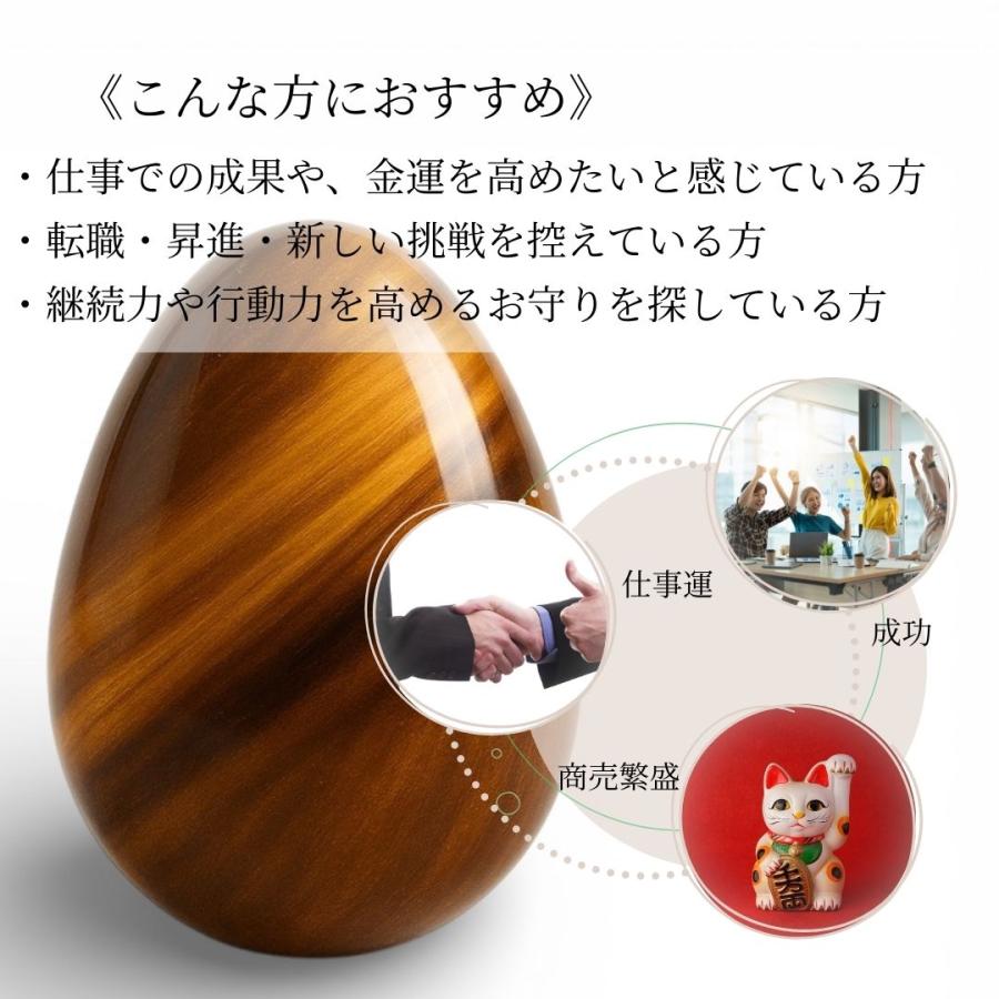 誕生石が選べる]仕事運UP お守りブレスレット 天然石 タイガーアイ