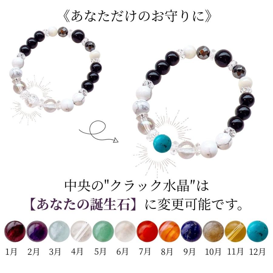 パワーストーン　お守り　ブレスレット&リング 誕生石が選べる]強力お守り お守りブレスレット 天然石 オブシディアン