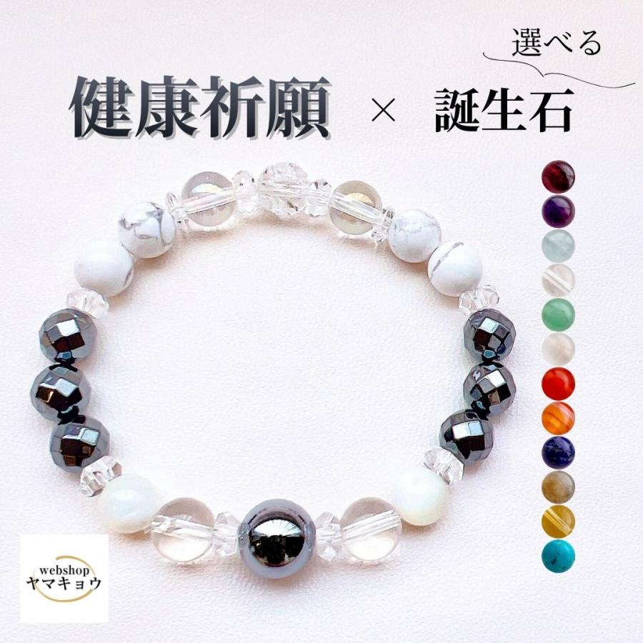 最高の幸運を呼ぶ石 ラピスラズリ×ヘマタイト×マットオニキス 10mm 天然石 ブレスレット お守り 厄除 運気UP パワーストーン ラピスラズリ&ヘマタイト パワーストーン ブレスレット 天然石ブレス (シルバー)　10mm　メンズ・レディース 健康運 お守り  ☆