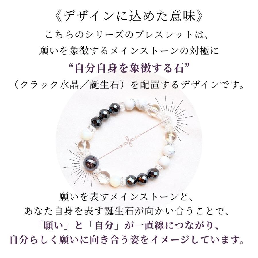 誕生石が選べる]健康祈願 お守りブレスレット 天然石 テラヘルツ 水晶