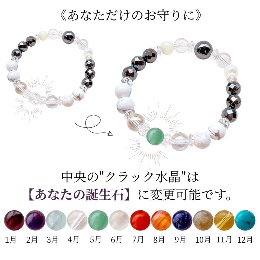 誕生石が選べる]健康祈願 お守りブレスレット 天然石 テラヘルツ 水晶