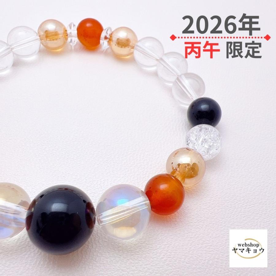 2026年 午年 丙午 火の馬 開運ブレスレット 水晶 カーネリアン