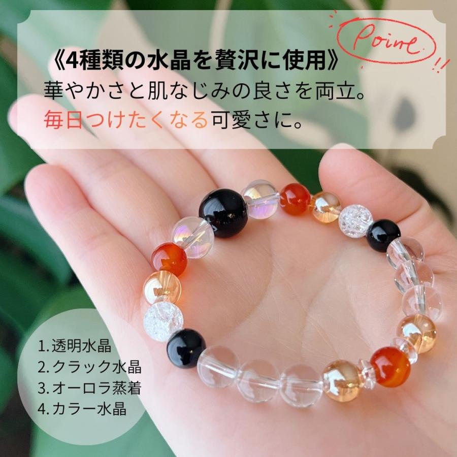 2026年 午年 丙午 火の馬 開運ブレスレット 水晶 カーネリアン