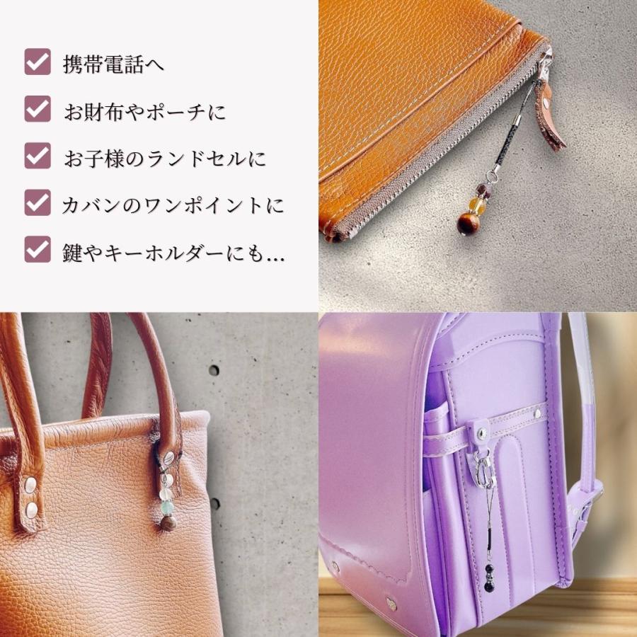 300円OFF【選べる誕生石】癒しと安らぎ お守りブレスレット