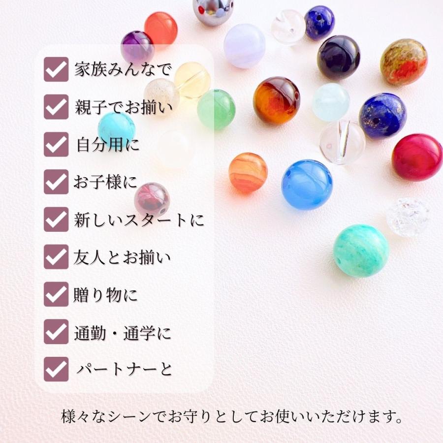 300円OFF【選べる誕生石】癒しと安らぎ お守りブレスレット
