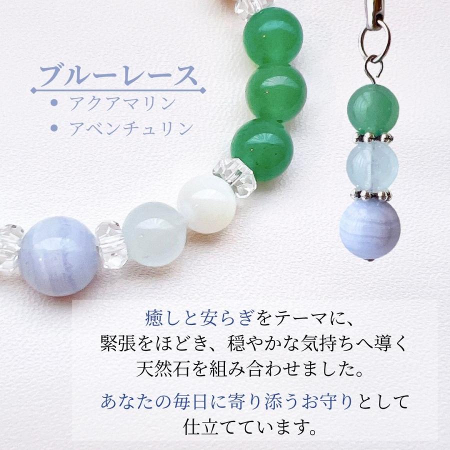 300円OFF【選べる誕生石】癒しと安らぎ お守りブレスレット