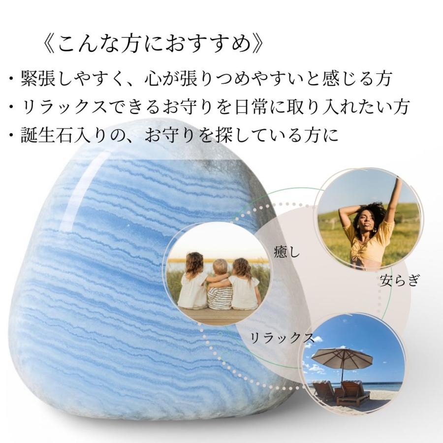 300円OFF【選べる誕生石】癒しと安らぎ お守りブレスレット