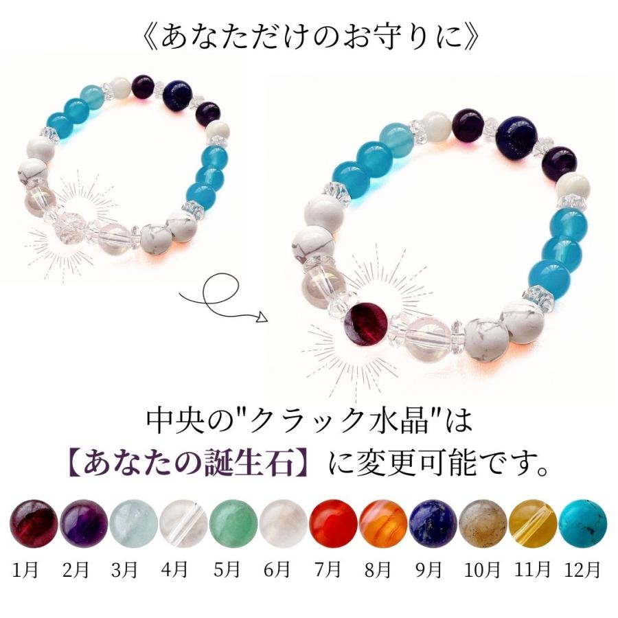 300円OFF【選べる誕生石】合格祈願 お守りブレスレット＆ストラップ