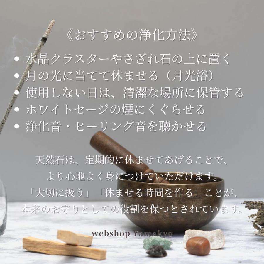 300円OFF【選べる誕生石】ストレス解放 お守りブレスレット