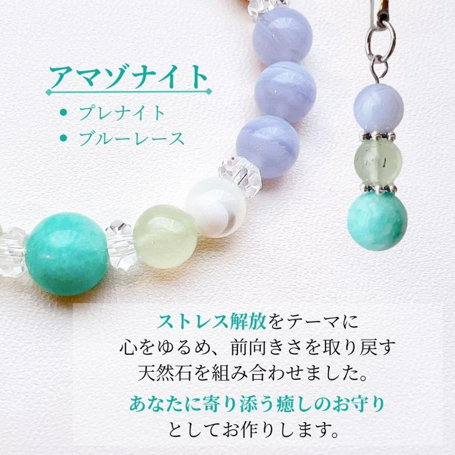 300円OFF【選べる誕生石】ストレス解放 お守りブレスレット