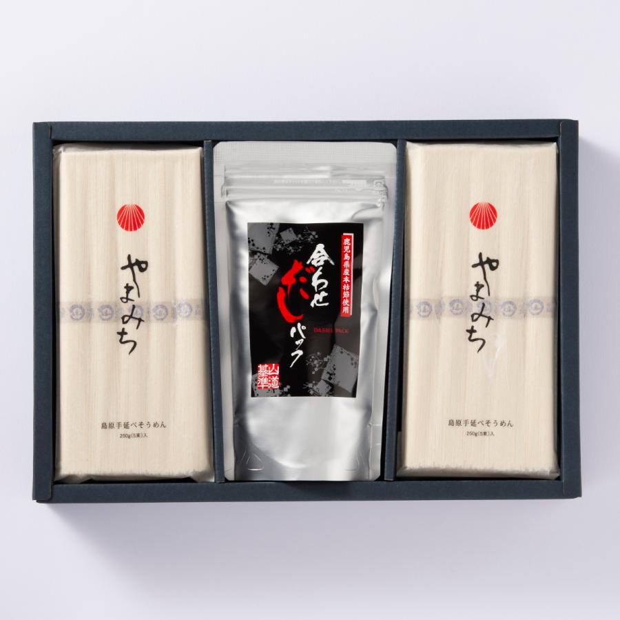 高級 お中元 お歳暮 こだわり ギフト 島原 手延べ そうめん 山道 国産小麦 100 金帯 だしパック 詰合せ |  | 01