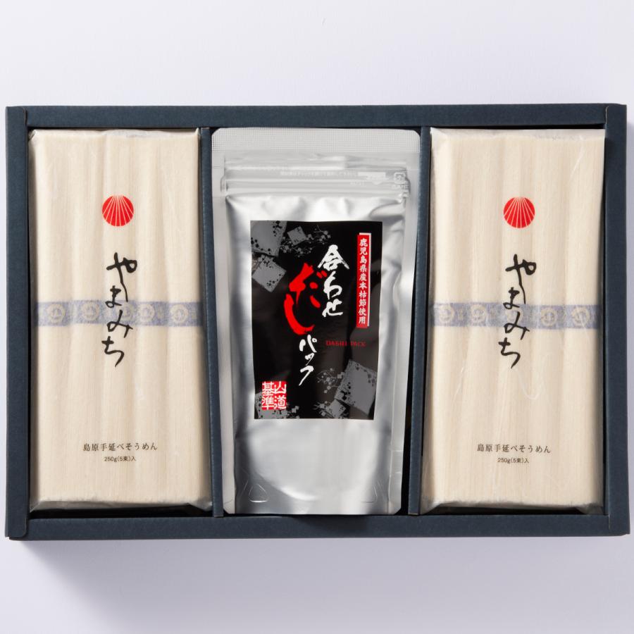 高級 お中元 お歳暮 ギフト 島原 手延べ そうめん 山道 特級品 紫帯 だしパック 詰合せ |  | 01