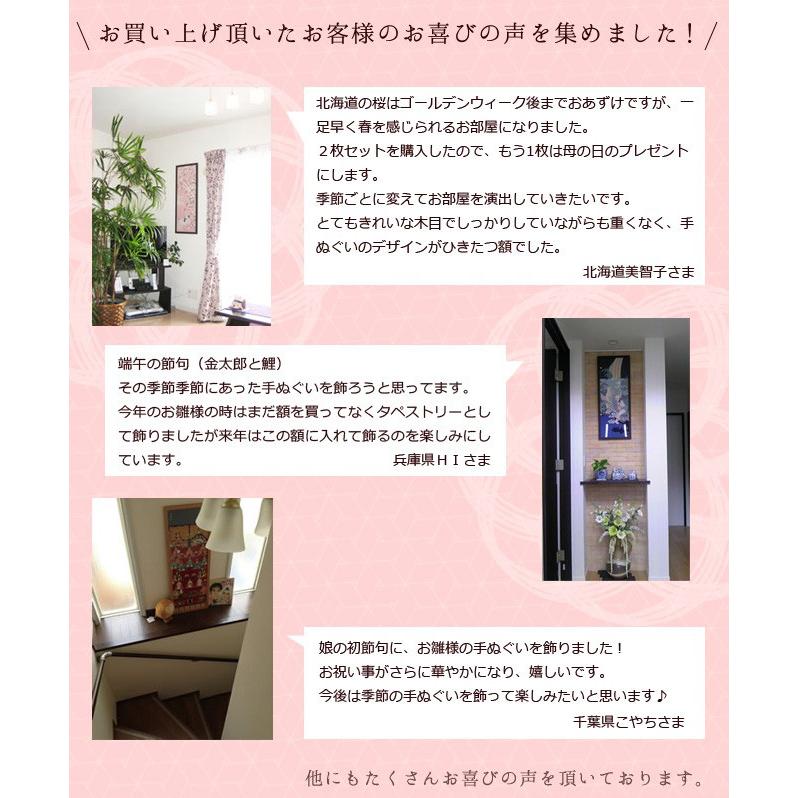 額縁 手ぬぐい額 しっかり 太枠 フレーム ナチュラル木目 手拭い