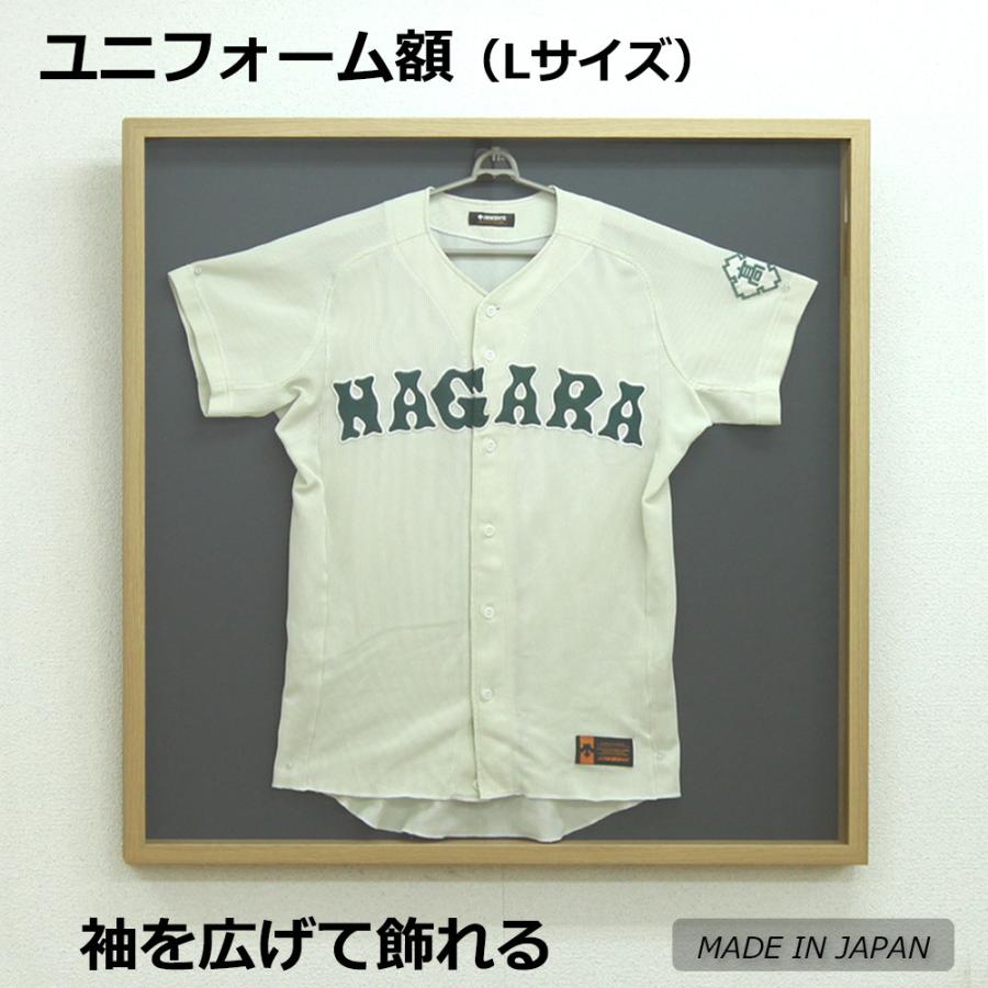 額縁 ユニフォーム額 ナチュラル木目 大(L)サイズ アクリル板 額縁 ユニフォーム額 ナチュラル木目 大(L)サイズ アクリル板