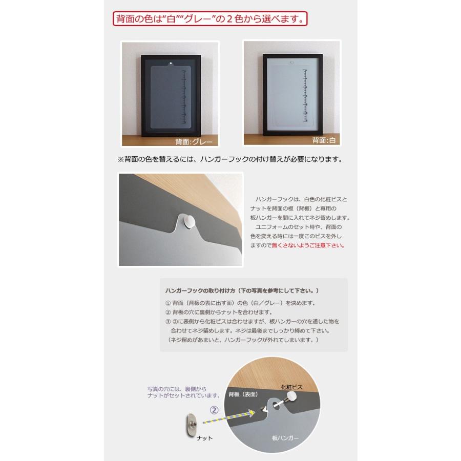 額縁 ユニフォーム額 小(S)サイズ こげ茶木目 ユニホーム 飾る