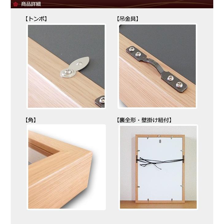 新品 未使用品 岐阜の木工屋 ユニフォーム額縁 ナチュラル木目 額縁 ユニフォーム額 ナチュラル木目 大(L)サイズ UVカット アクリル板