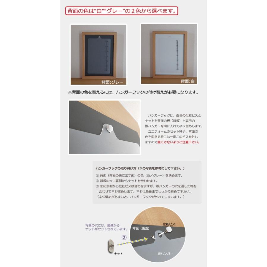 額縁 ユニフォーム額 小(S)サイズ ナチュラル木目 UVカット アクリル板