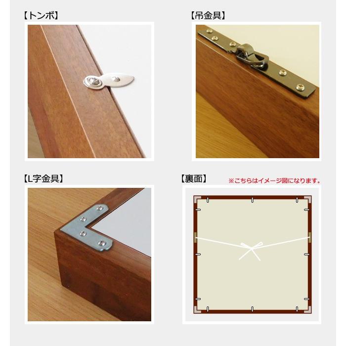 額縁 ユニフォーム額 極(きわみ) 大(L)サイズ ウォールナット木目調 UV