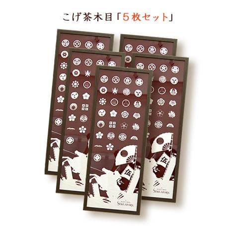 額縁 お得な５枚セット 手ぬぐい額 スマート 細枠 フレーム こげ茶木目 木製フレーム 壁掛けフレーム