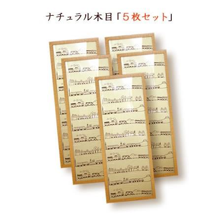 額縁 お得な５枚セット 手ぬぐい額 スマート 細枠 フレーム ナチュラル木目 木製フレーム 壁掛けフレーム