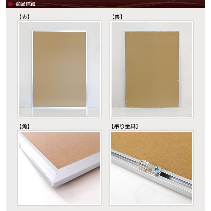 ハッピーセット 額入り