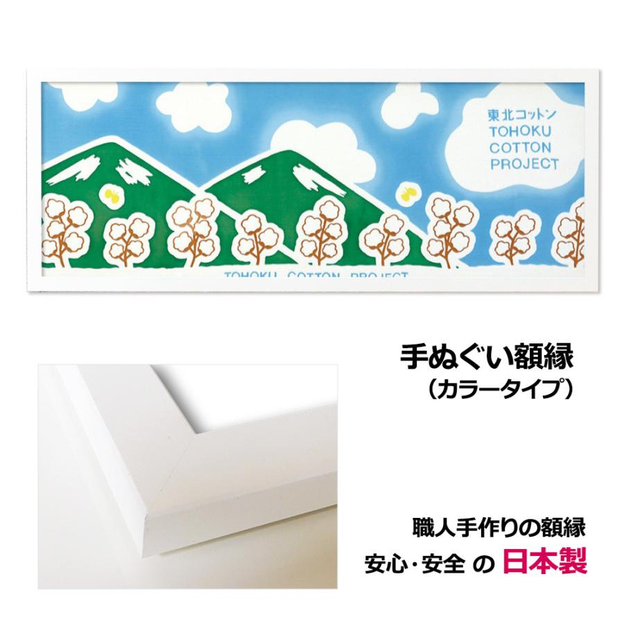 額縁 手ぬぐい用額 無垢ホワイトウォーク製 2枚以上で送料無料キャンペーン中】木製手ぬぐい額 額縁サイズ：890