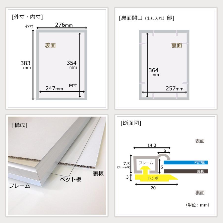お得な10枚セット ポスターフレーム B4 (257ｘ364mm) シルバー アルミ製 額縁 壁掛けフレーム｜yamamoku-gifu｜04