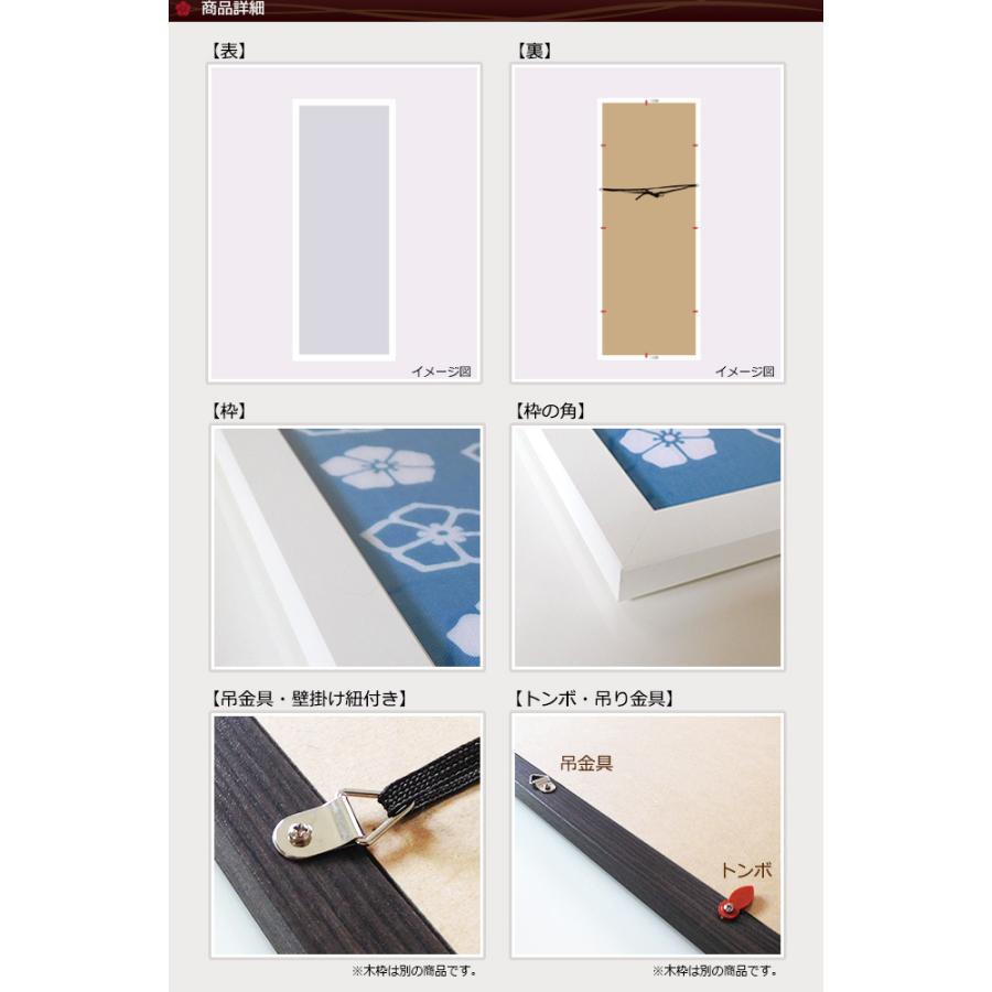 額縁 手ぬぐい額 カラータイプ 白 ホワイト 手拭い タオル フレーム