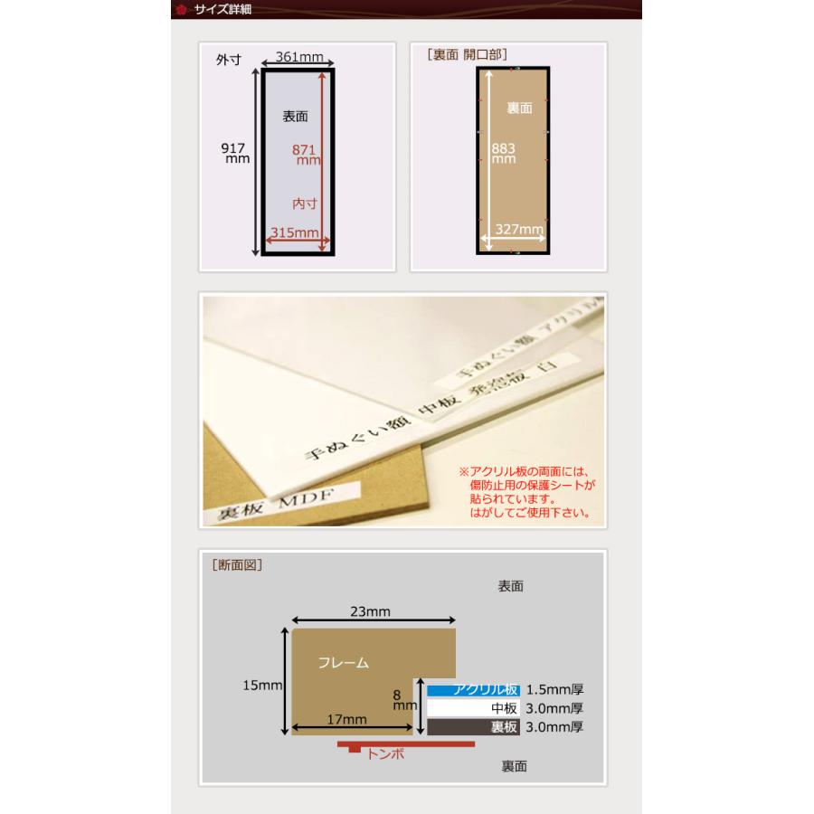 額縁 手ぬぐい用額 無垢ホワイトウォーク製 額縁 手ぬぐい額 カラータイプ 白 ホワイト 手拭い タオル フレーム