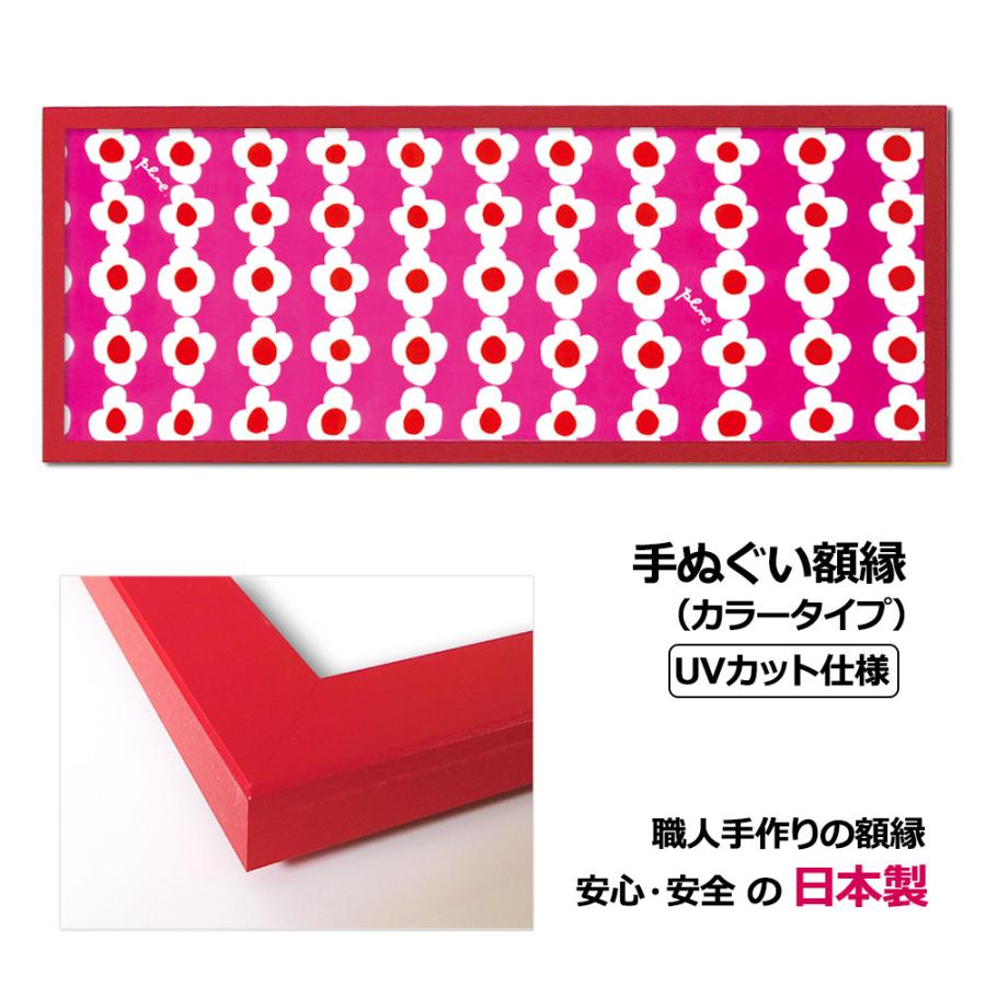 日本製】黄金の手ぬぐい額縁（ゴールド）UVカットアクリル板仕様【岐阜